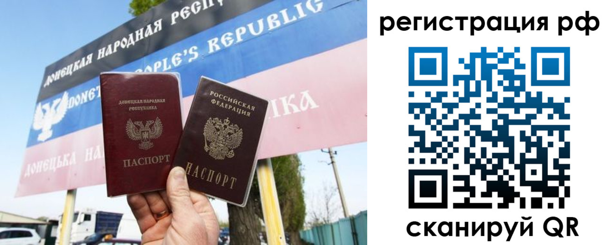регистрация для школы в Тайшете