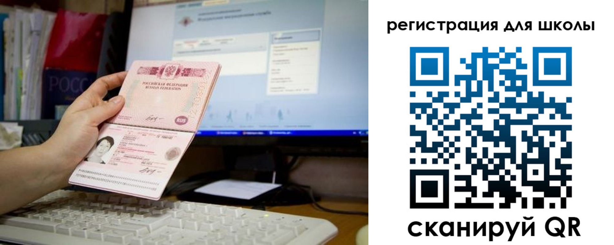 регистрация в Тайшете