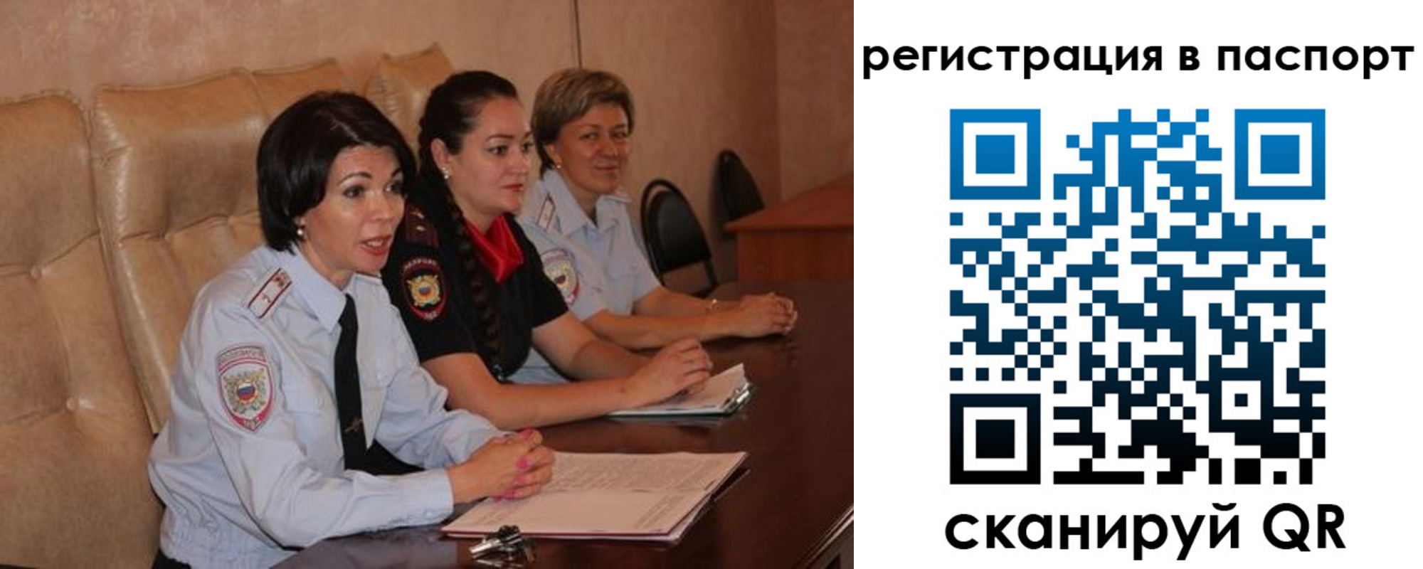 временная регистрация надежно в Тайшете