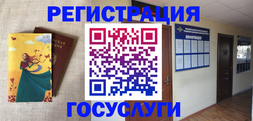 временная регистрация надежно в Тайшете
